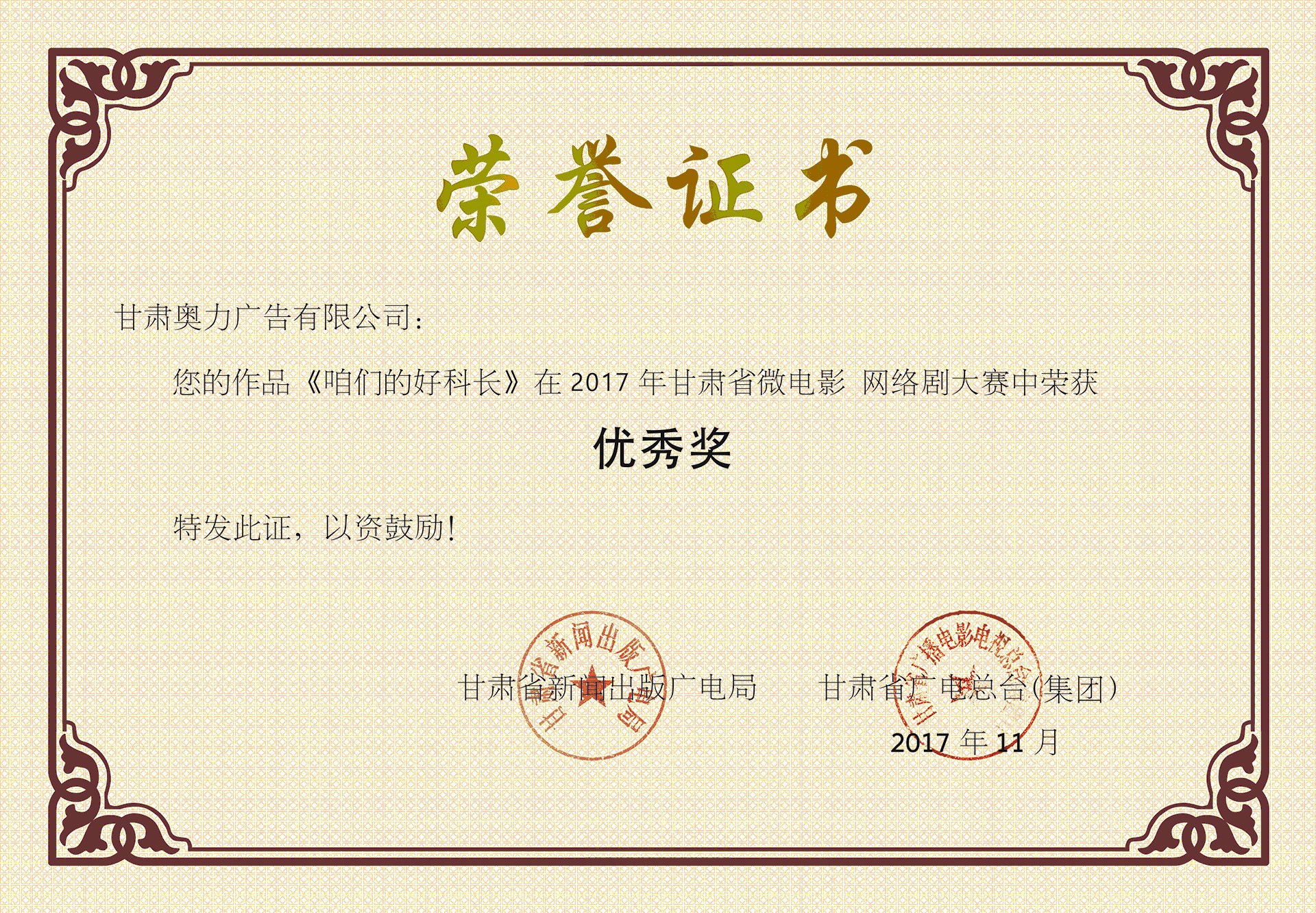 AG贵宾会·(中国游)集团首页