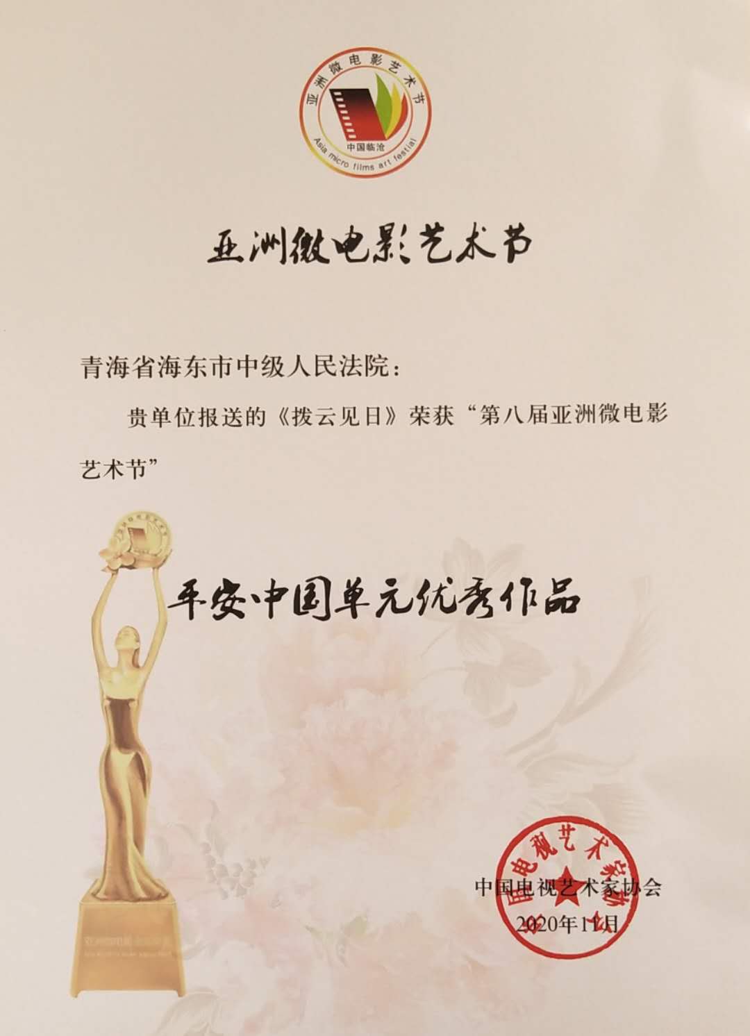 AG贵宾会·(中国游)集团首页