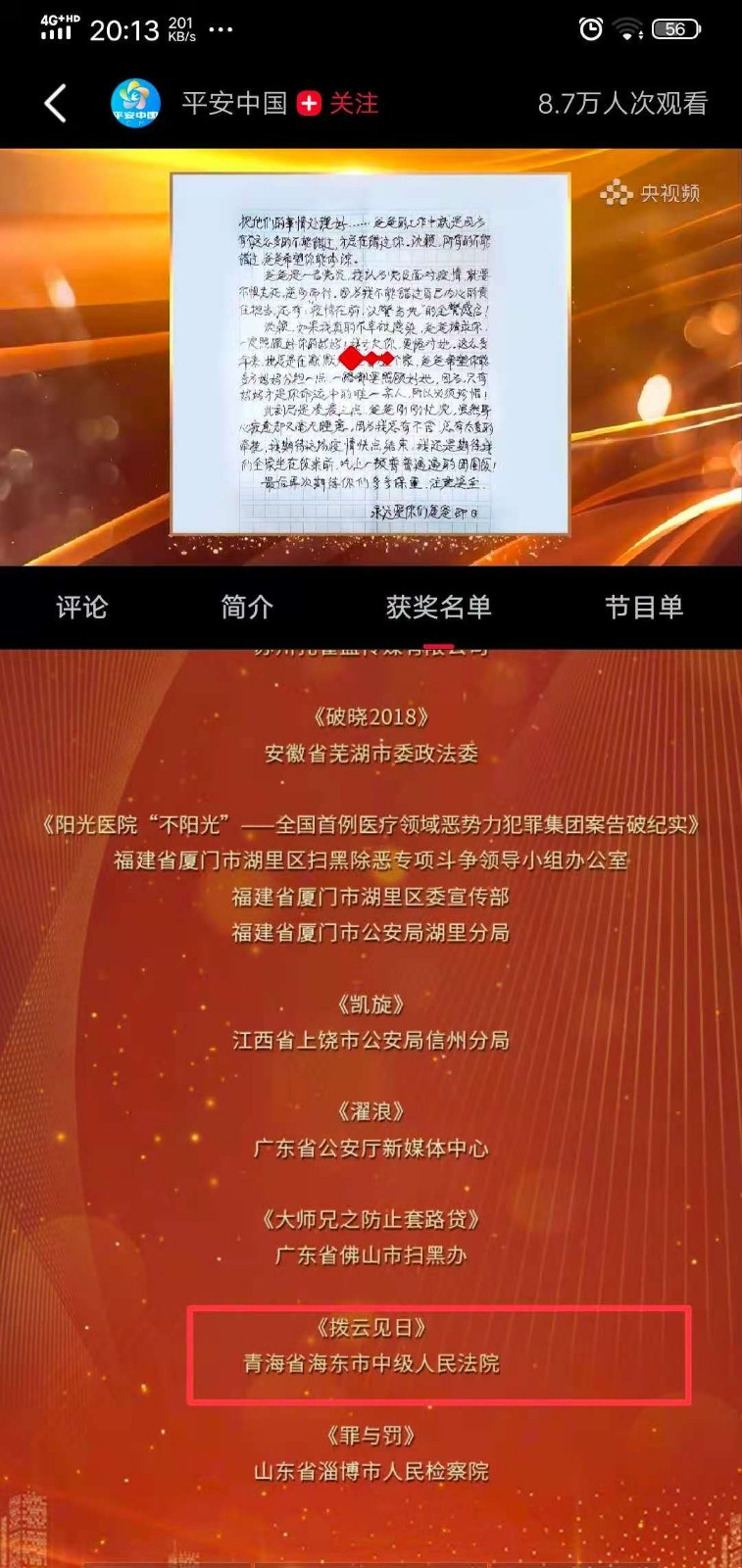 AG贵宾会·(中国游)集团首页